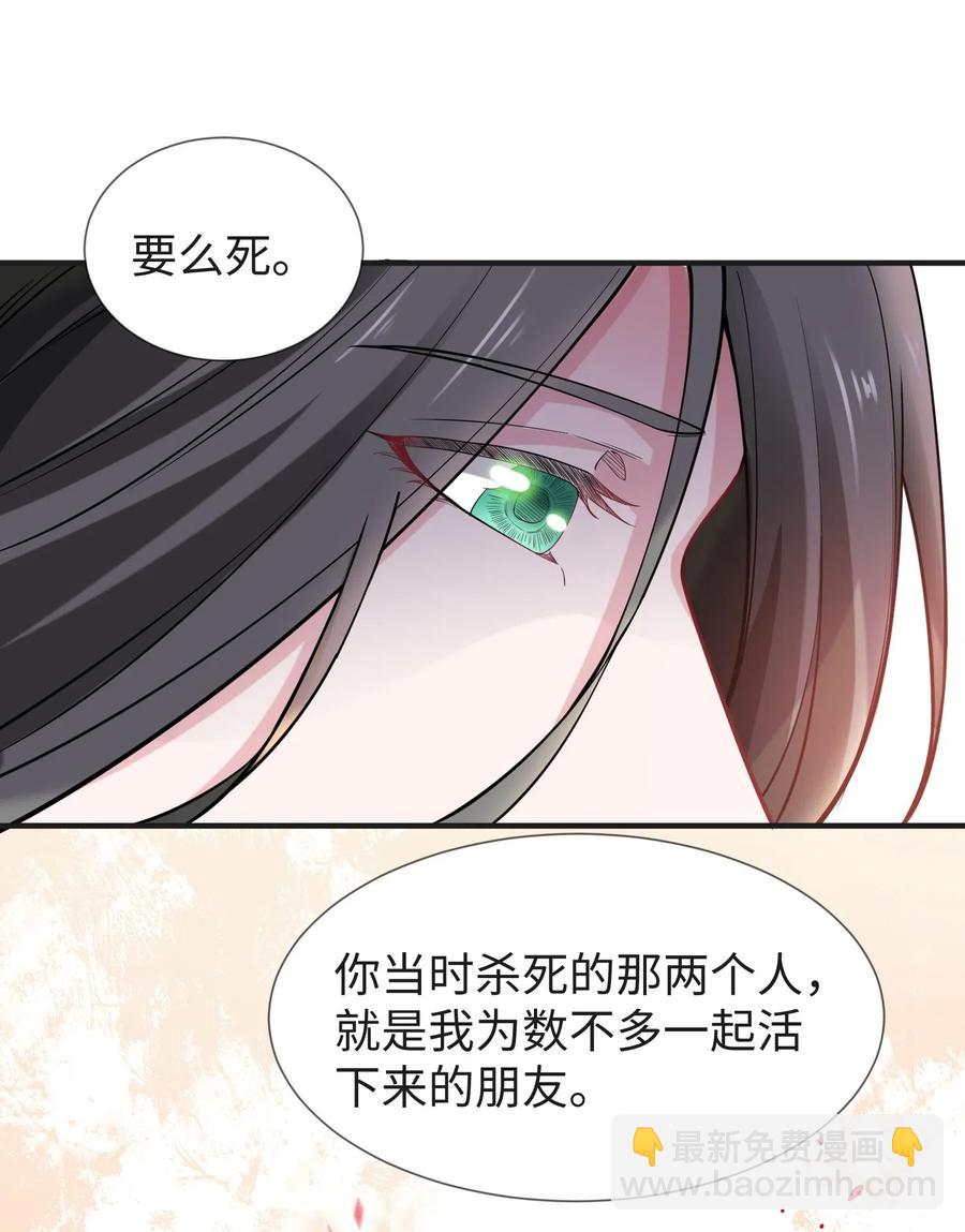157 阿七(1/2)-第162话