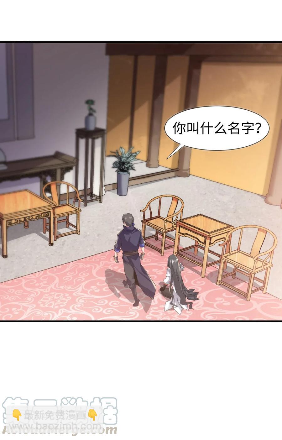 157 阿七(1/2)-第162话