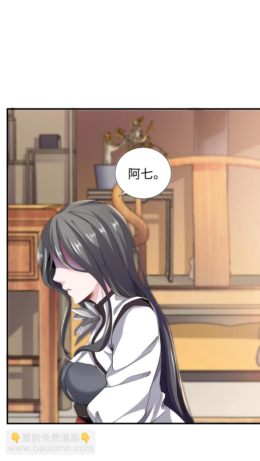 157 阿七(1/2)-第162话