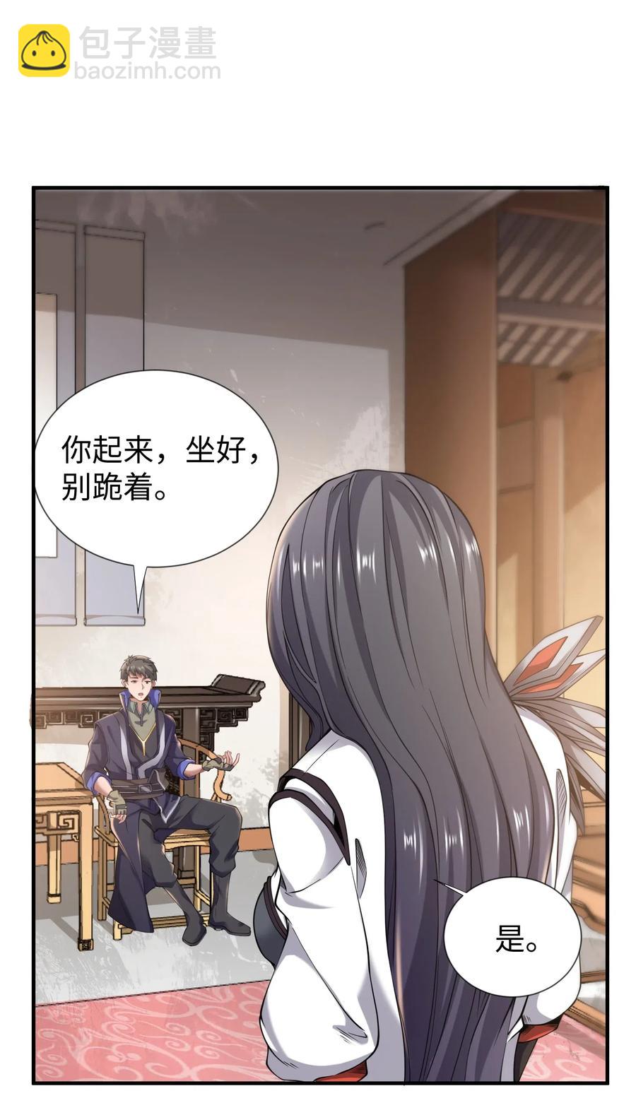 157 阿七(1/2)-第162话