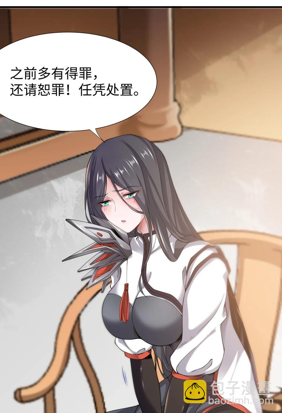 157 阿七(1/2)-第162话