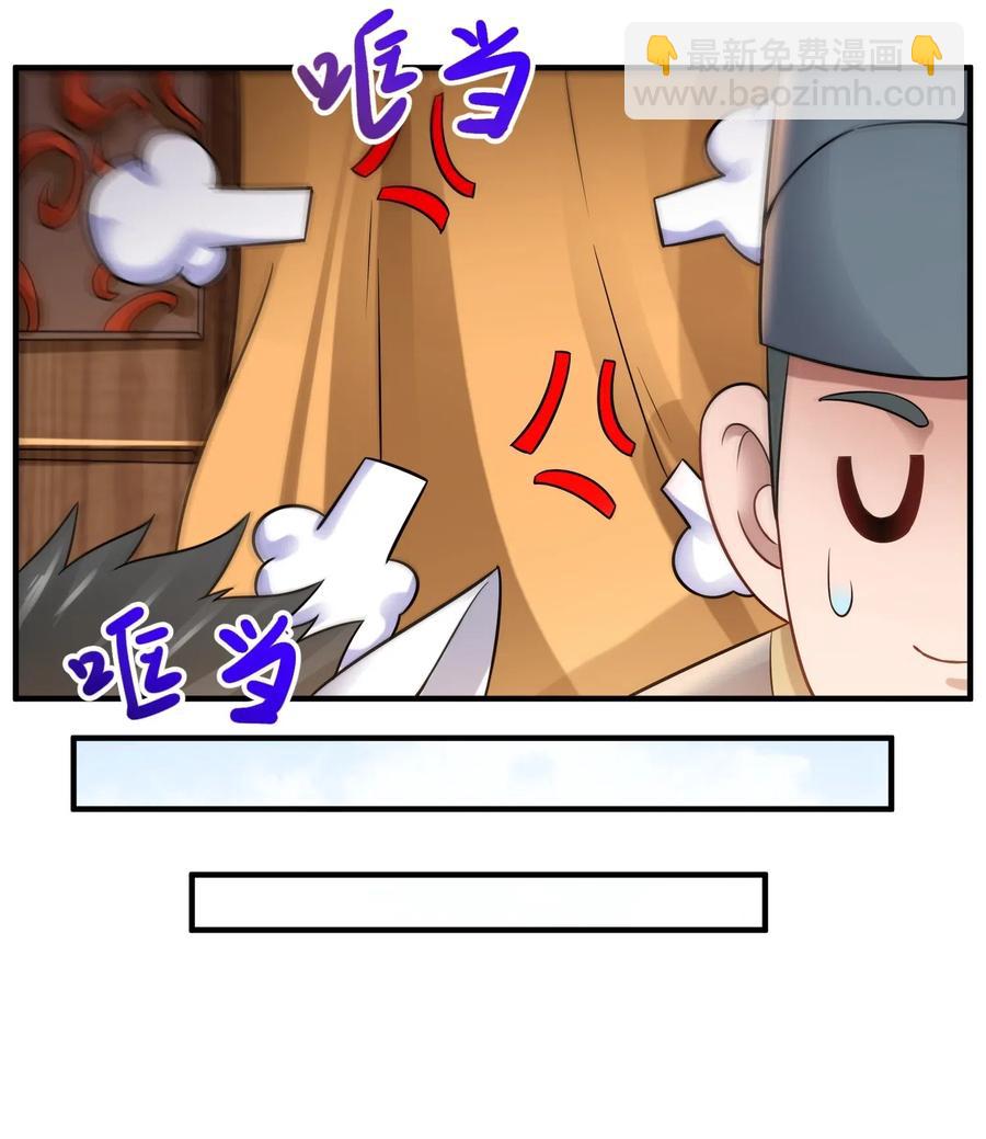 159 润姿坊开张-第164话