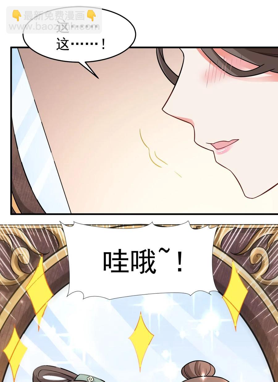159 润姿坊开张-第164话