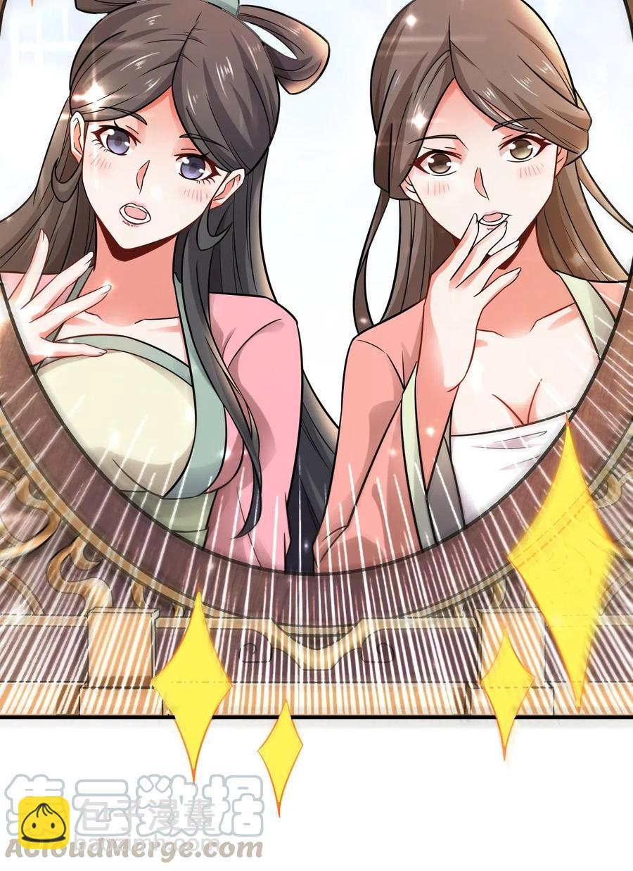 159 润姿坊开张-第164话