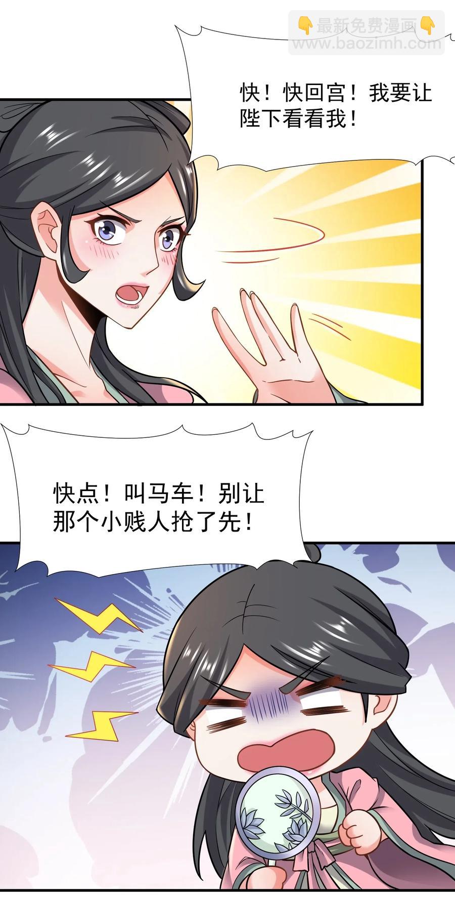 159 润姿坊开张-第164话