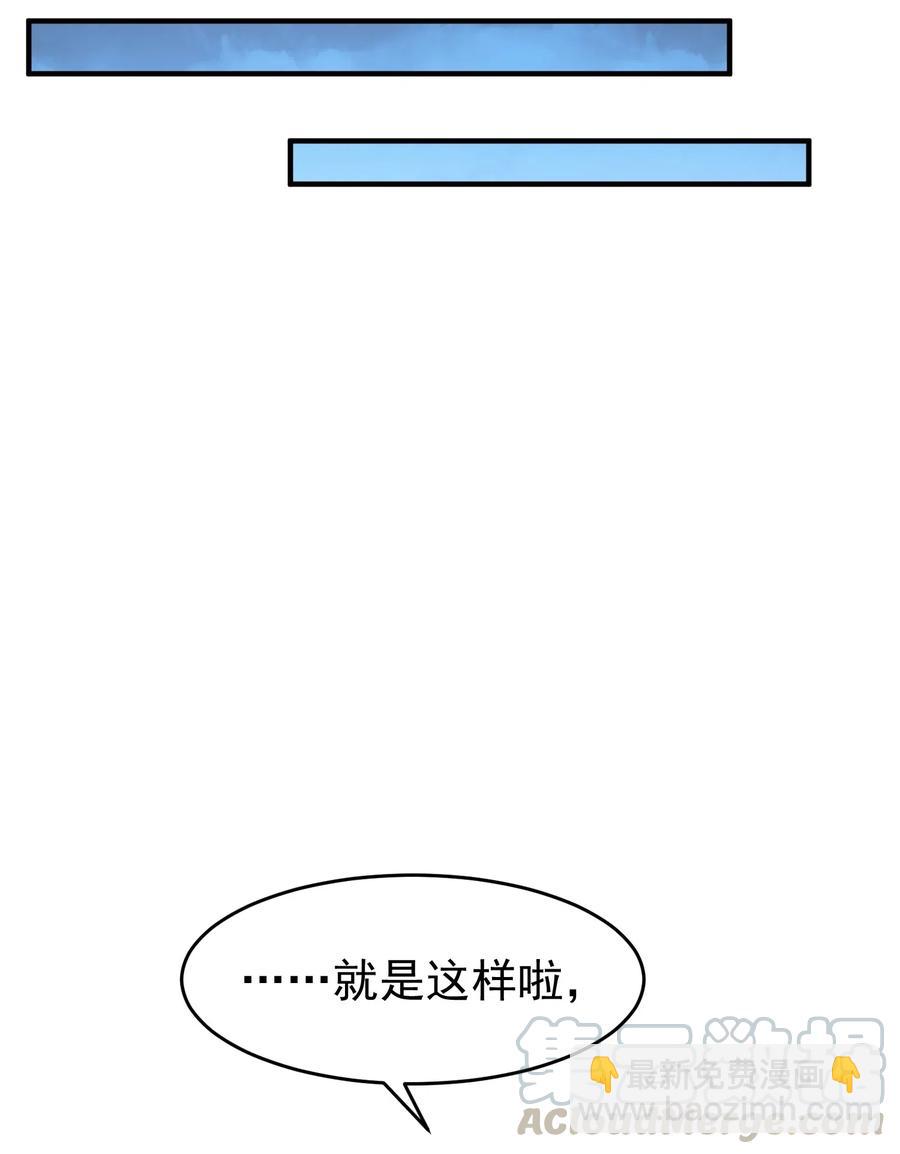 159 润姿坊开张-第164话