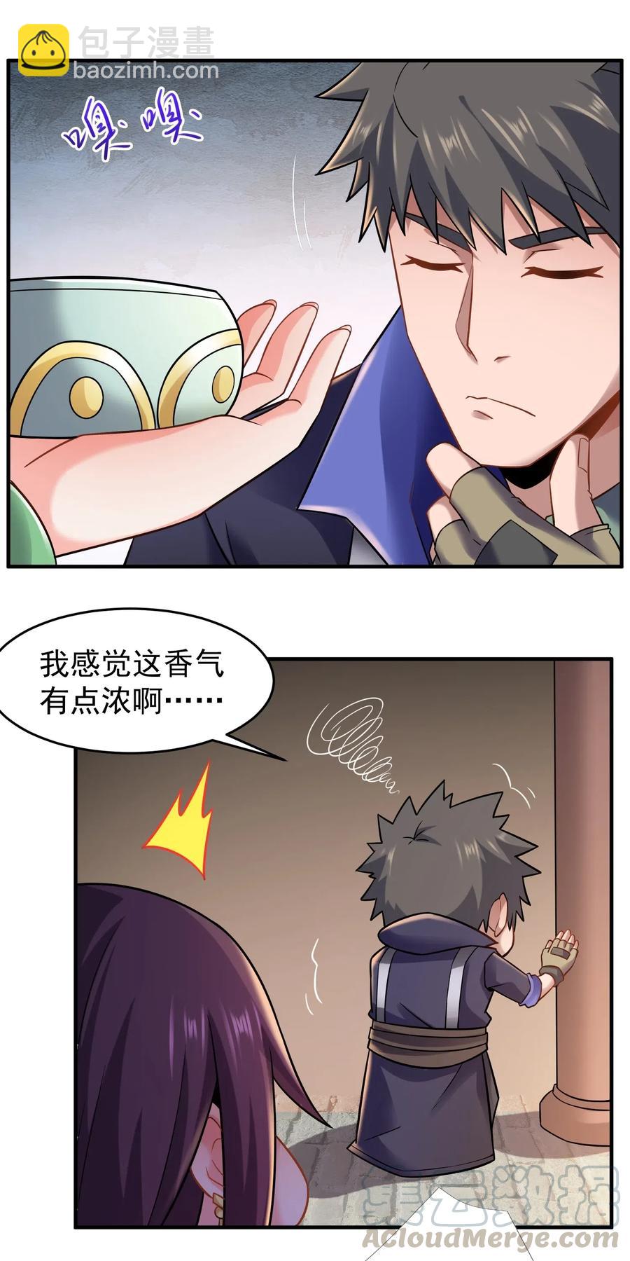 159 润姿坊开张-第164话