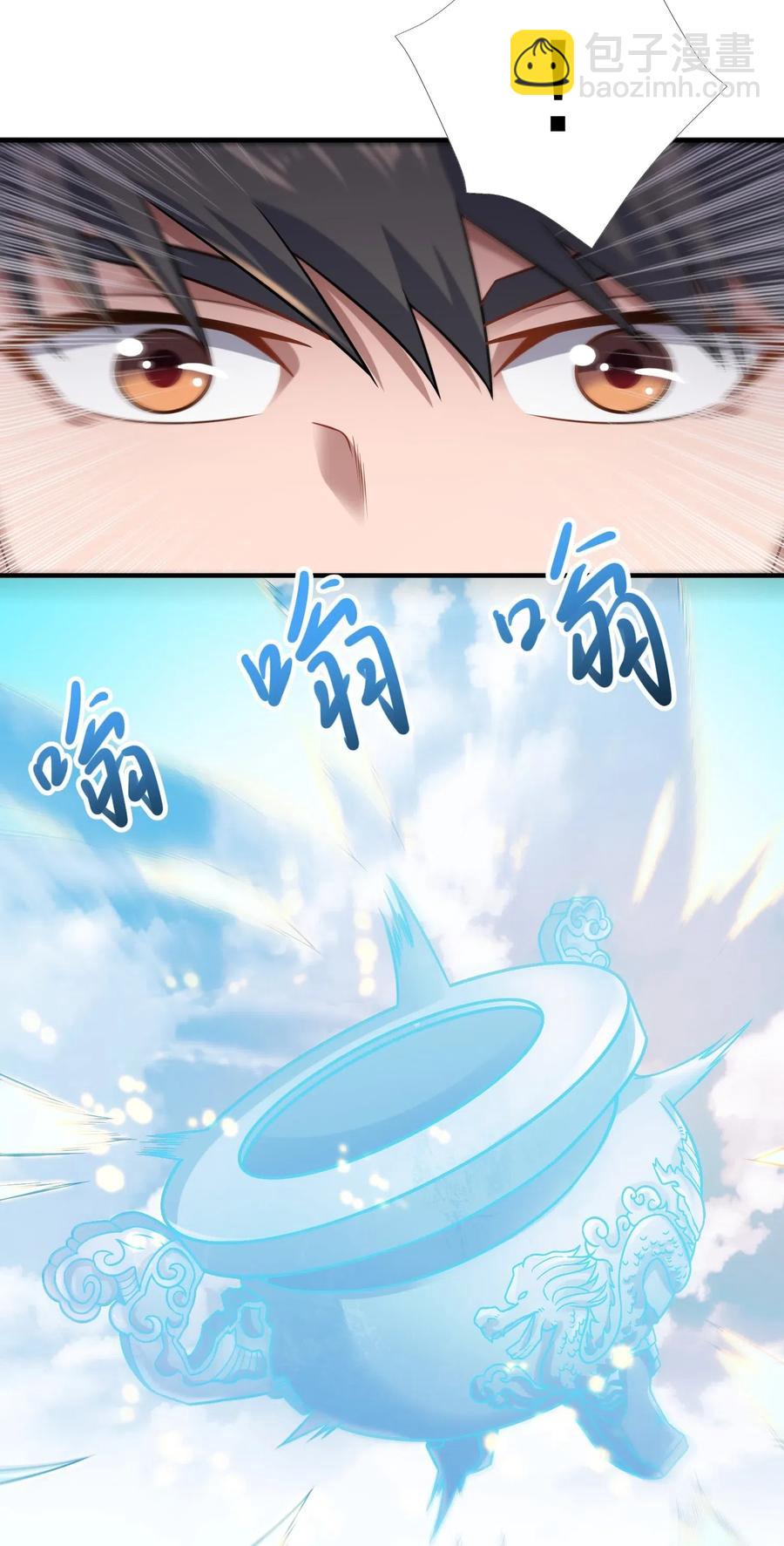 159 润姿坊开张-第164话