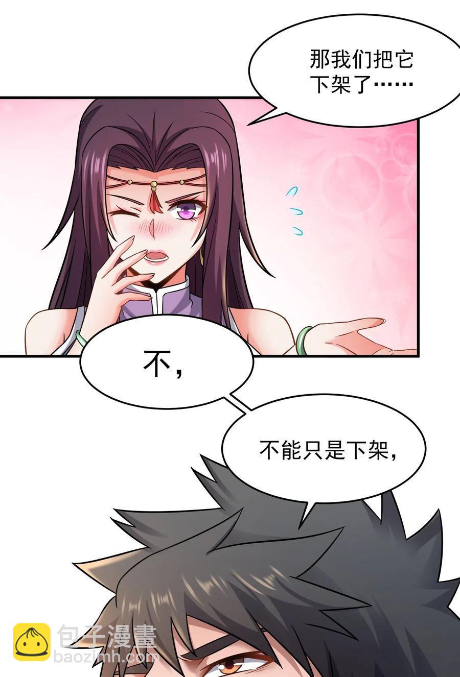 159 润姿坊开张-第164话