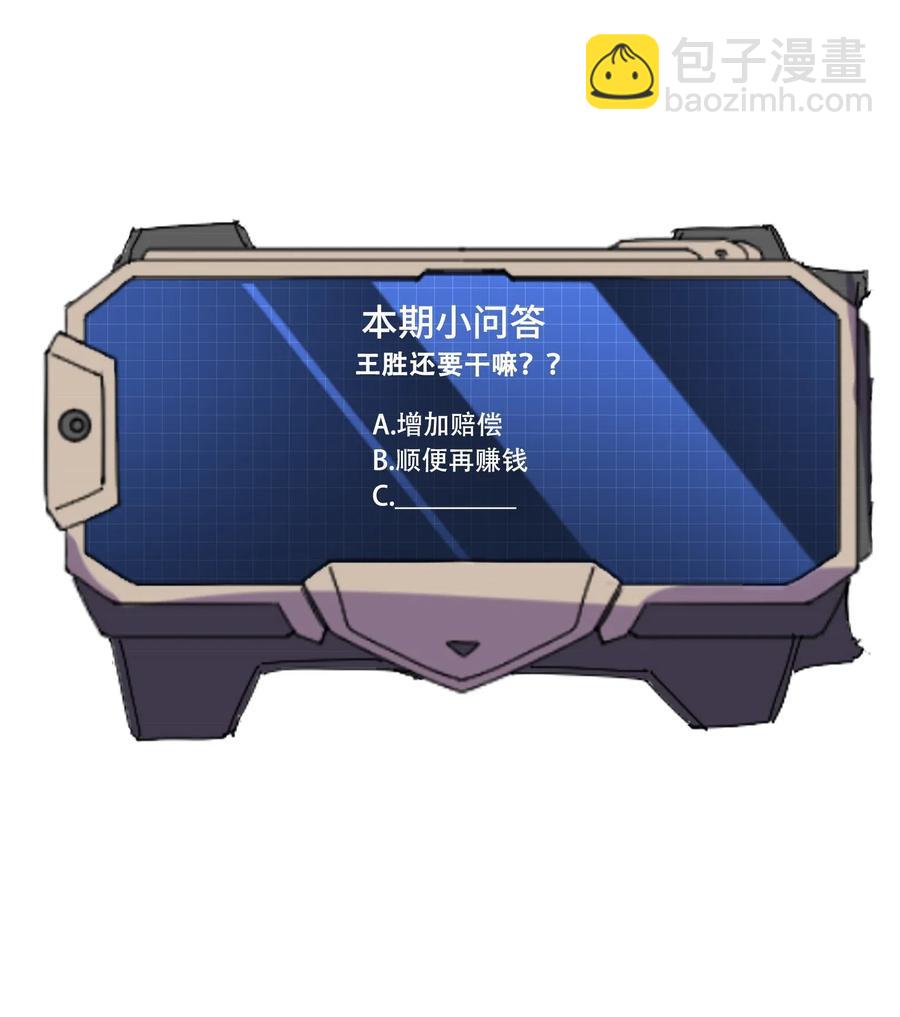 159 润姿坊开张-第164话