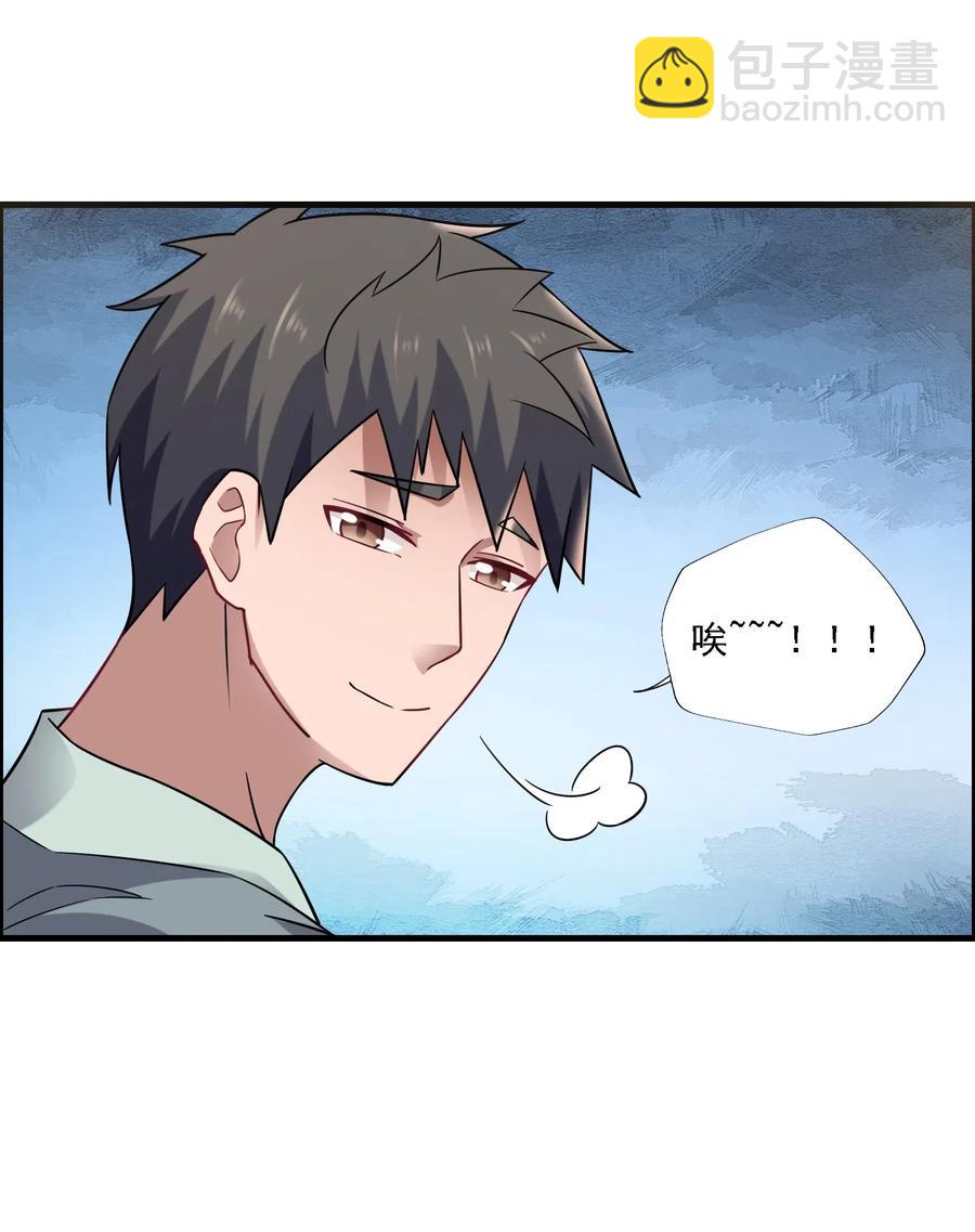 161 晋级的方法-第166话