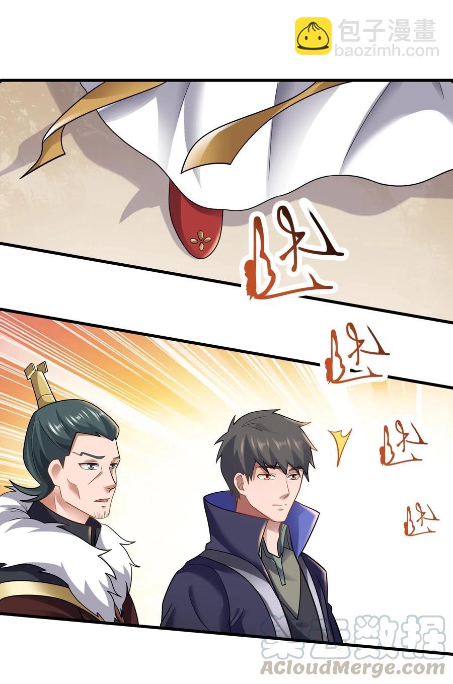 161 晋级的方法-第166话