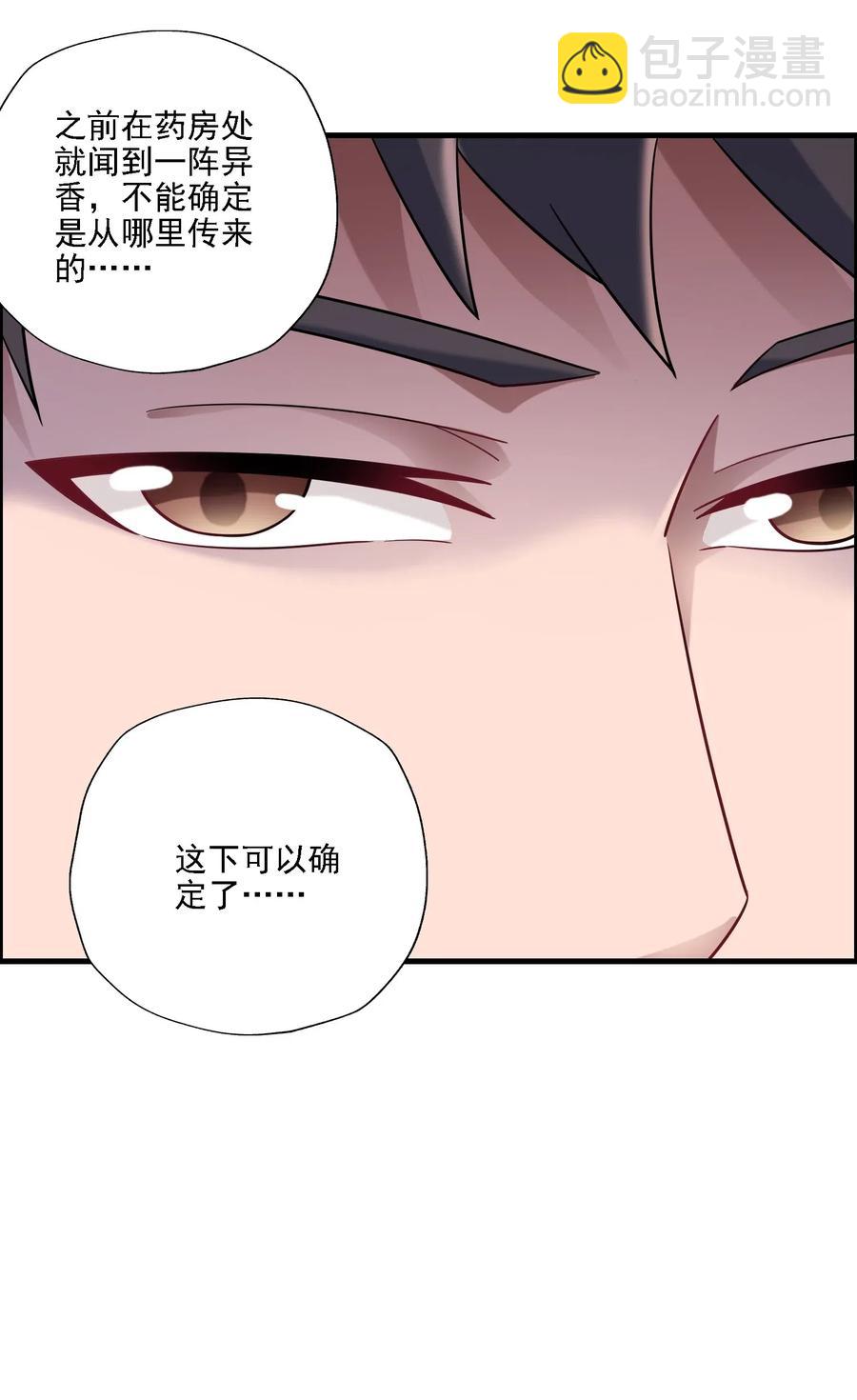 161 晋级的方法-第166话