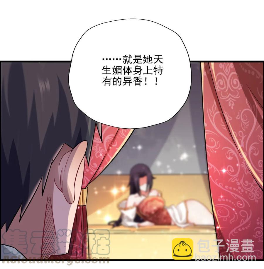 161 晋级的方法-第166话