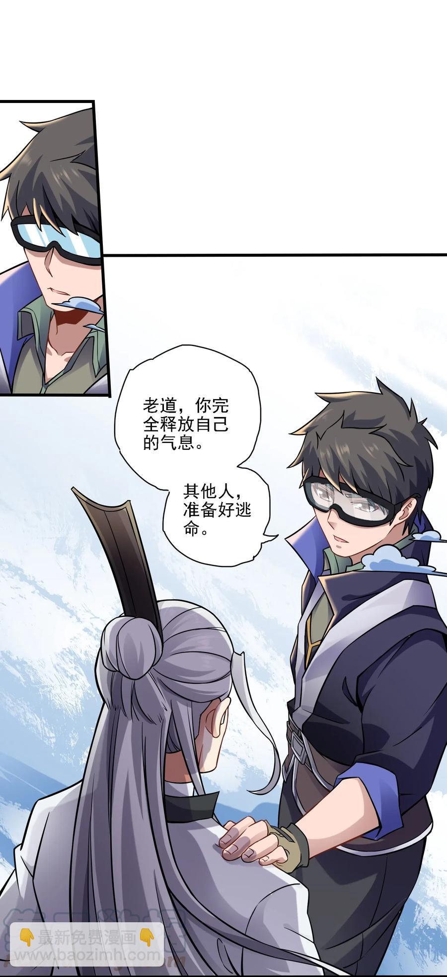 163 融化的冰山(1/2)-第168话