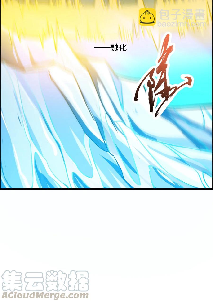163 融化的冰山(1/2)-第168话