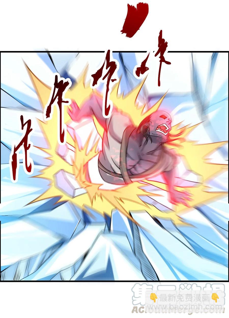163 融化的冰山(1/2)-第168话