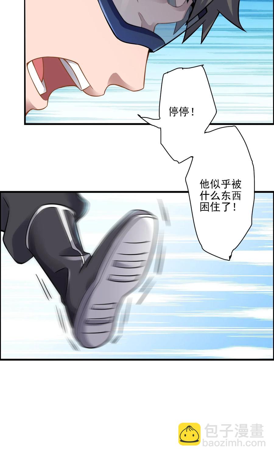 163 融化的冰山(1/2)-第168话