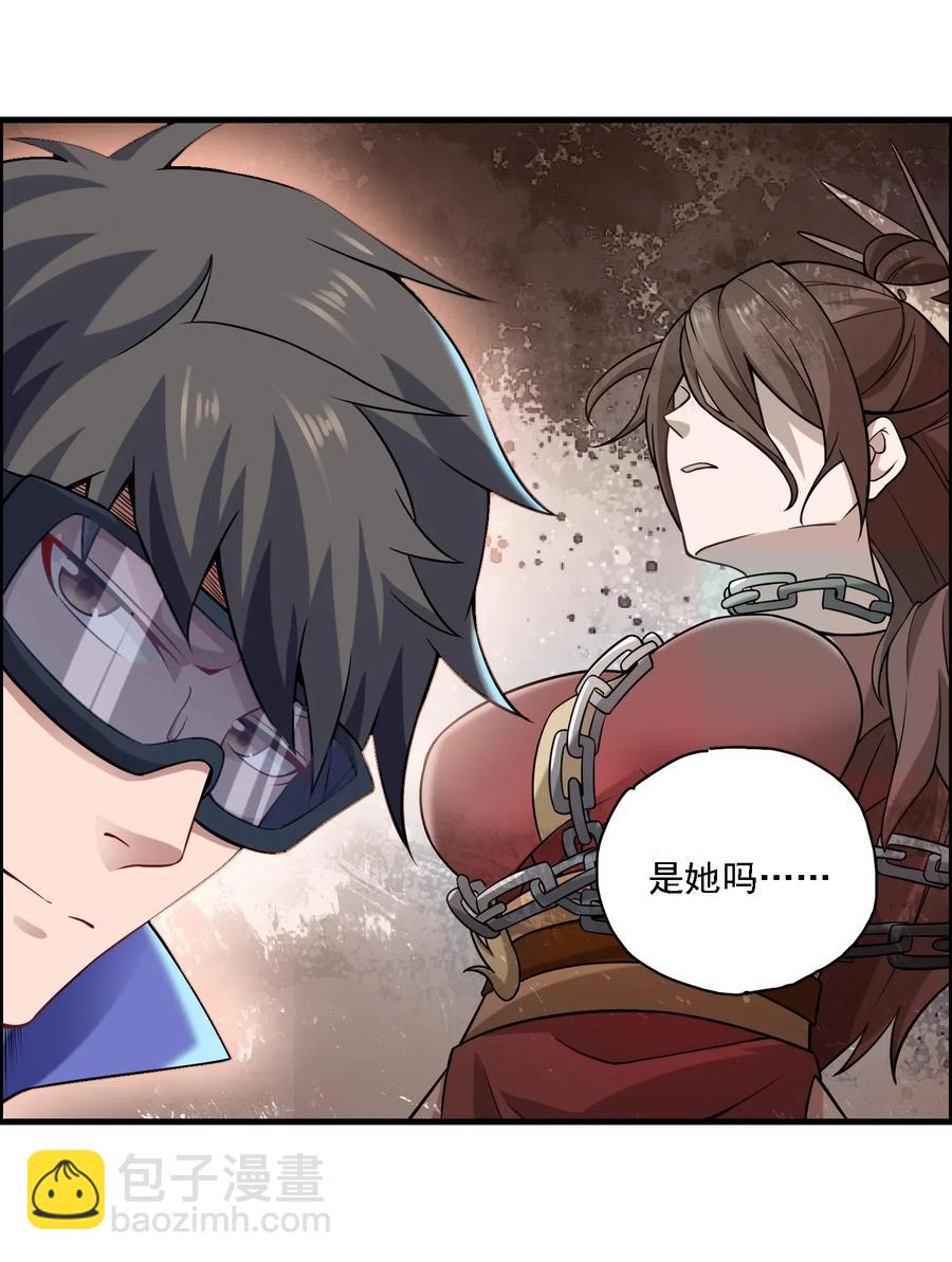 163 融化的冰山(1/2)-第168话