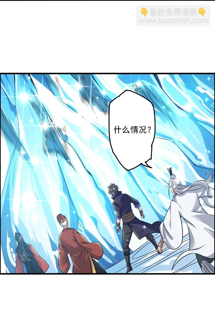 163 融化的冰山(1/2)-第168话
