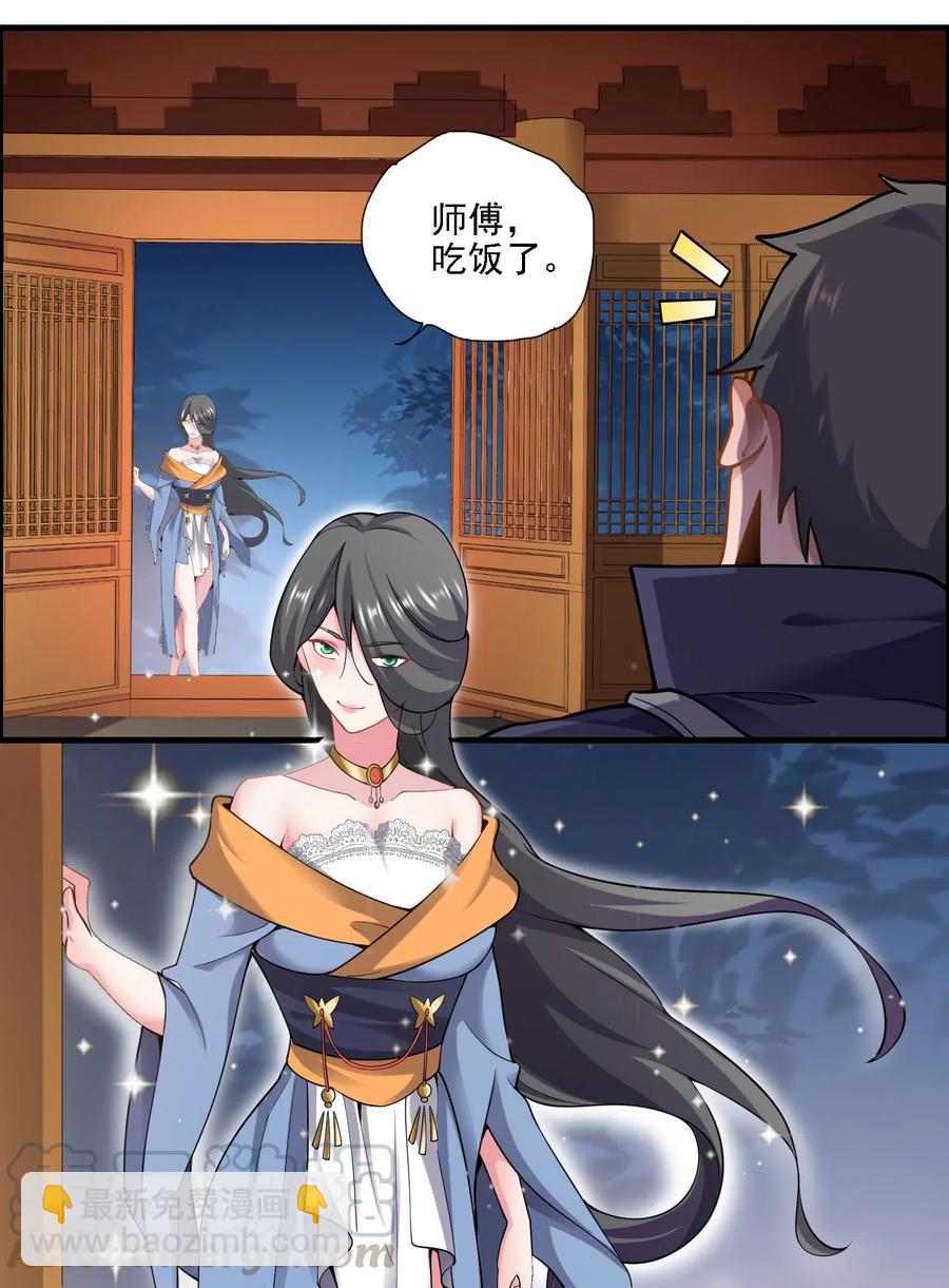 163 融化的冰山(1/2)-第168话