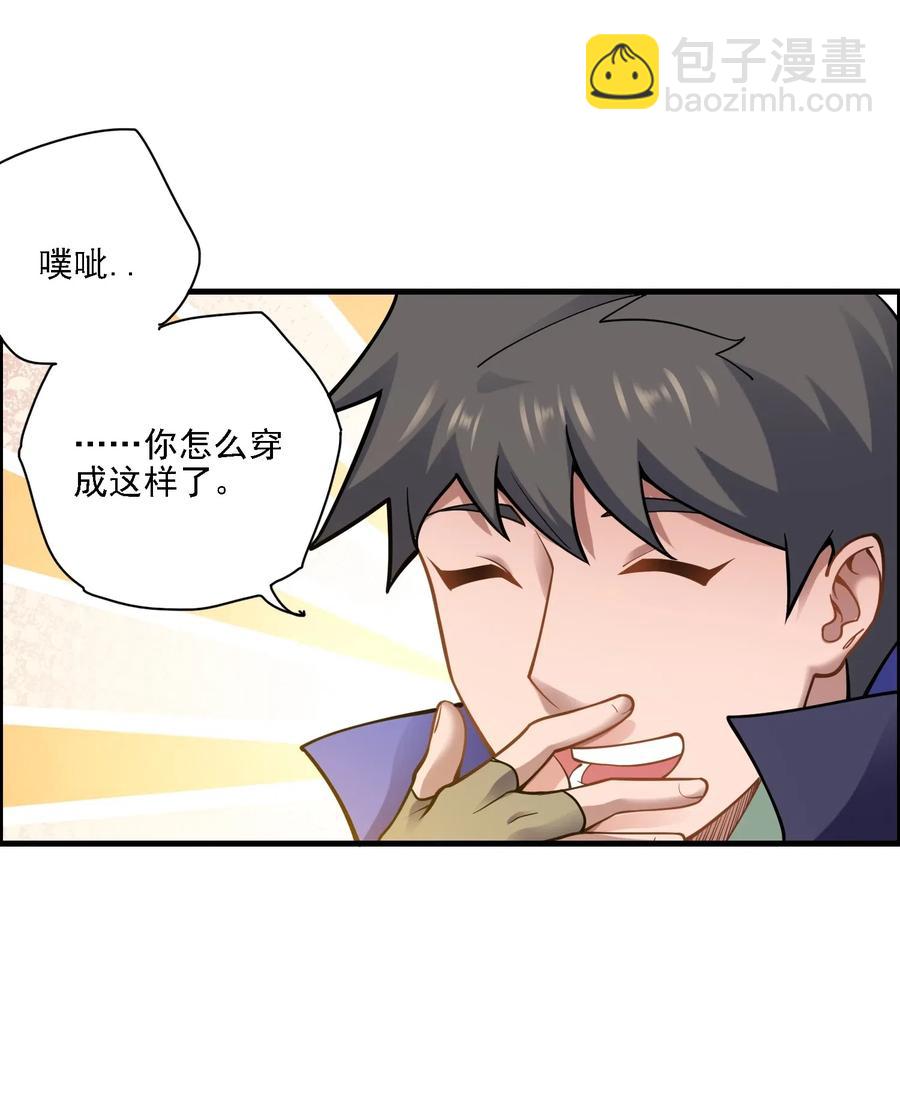 163 融化的冰山(1/2)-第168话