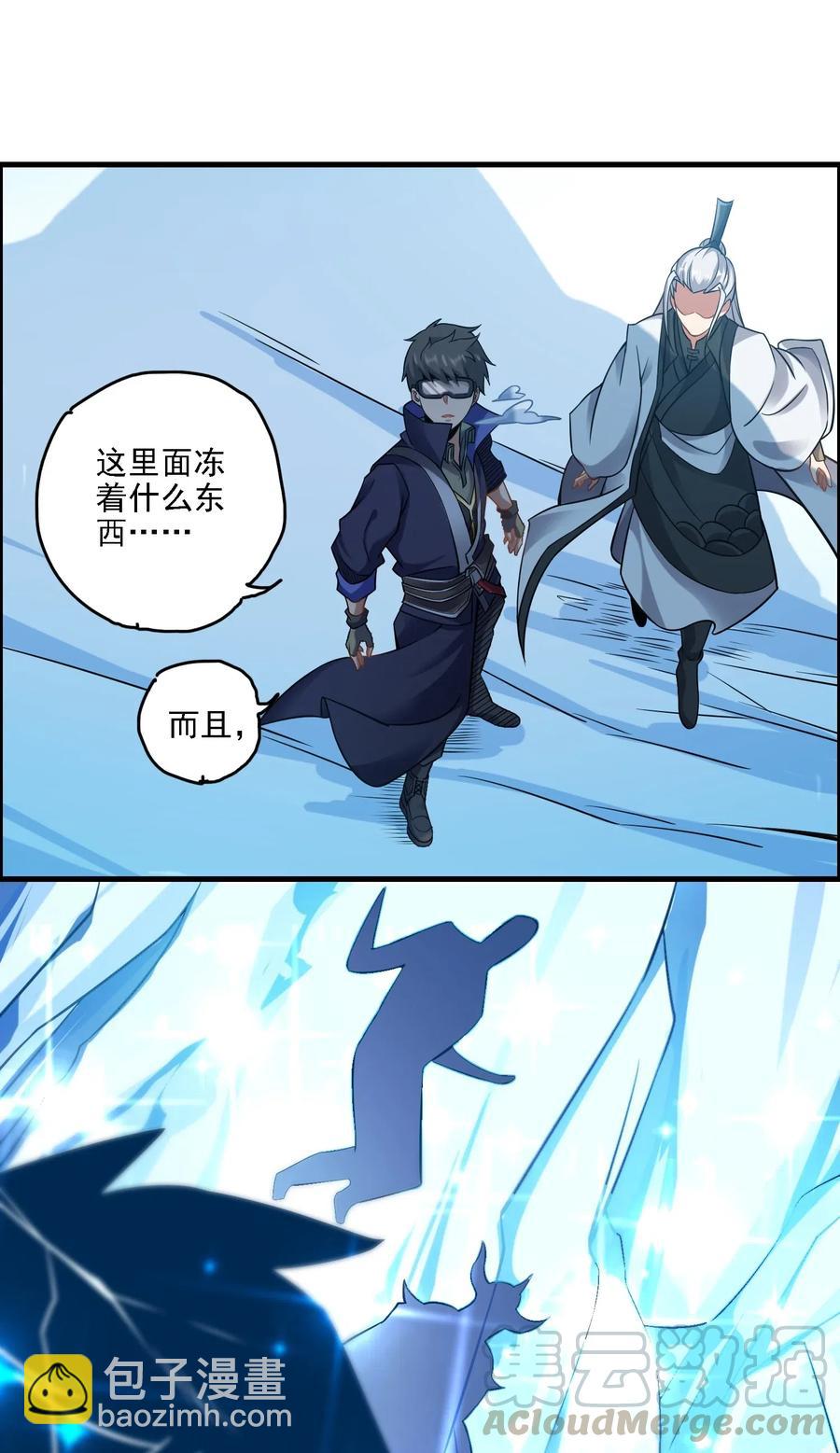 163 融化的冰山(1/2)-第168话