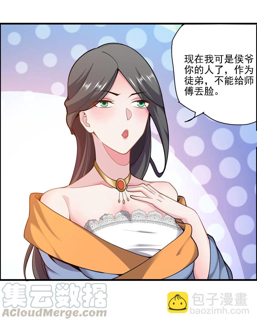 163 融化的冰山(1/2)-第168话