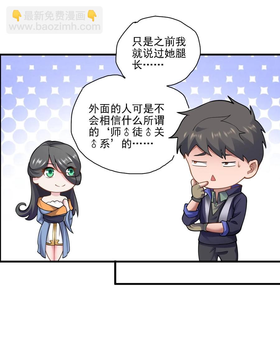 163 融化的冰山(1/2)-第168话
