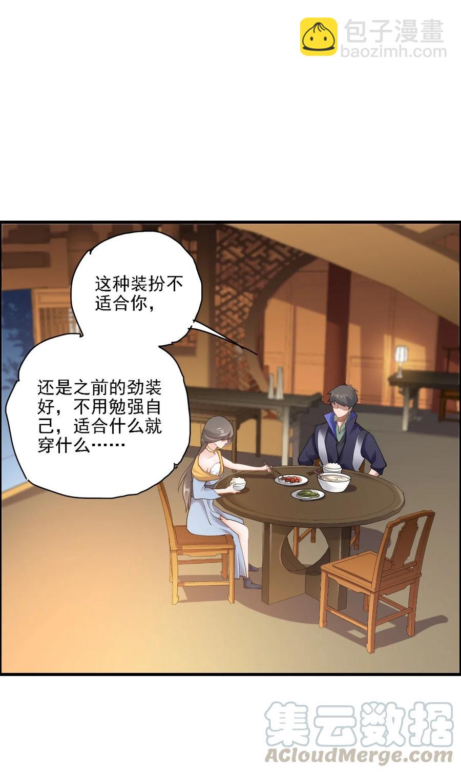 163 融化的冰山(1/2)-第168话