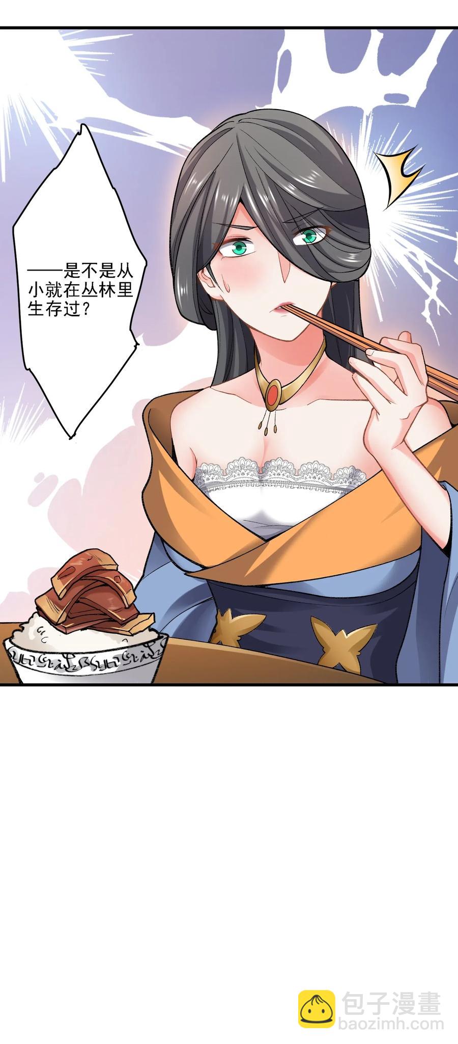 163 融化的冰山(1/2)-第168话