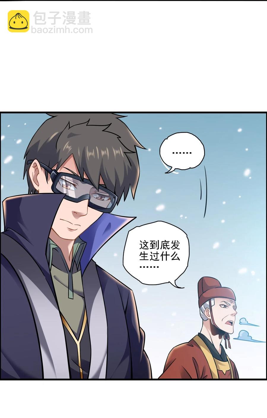 163 融化的冰山(1/2)-第168话