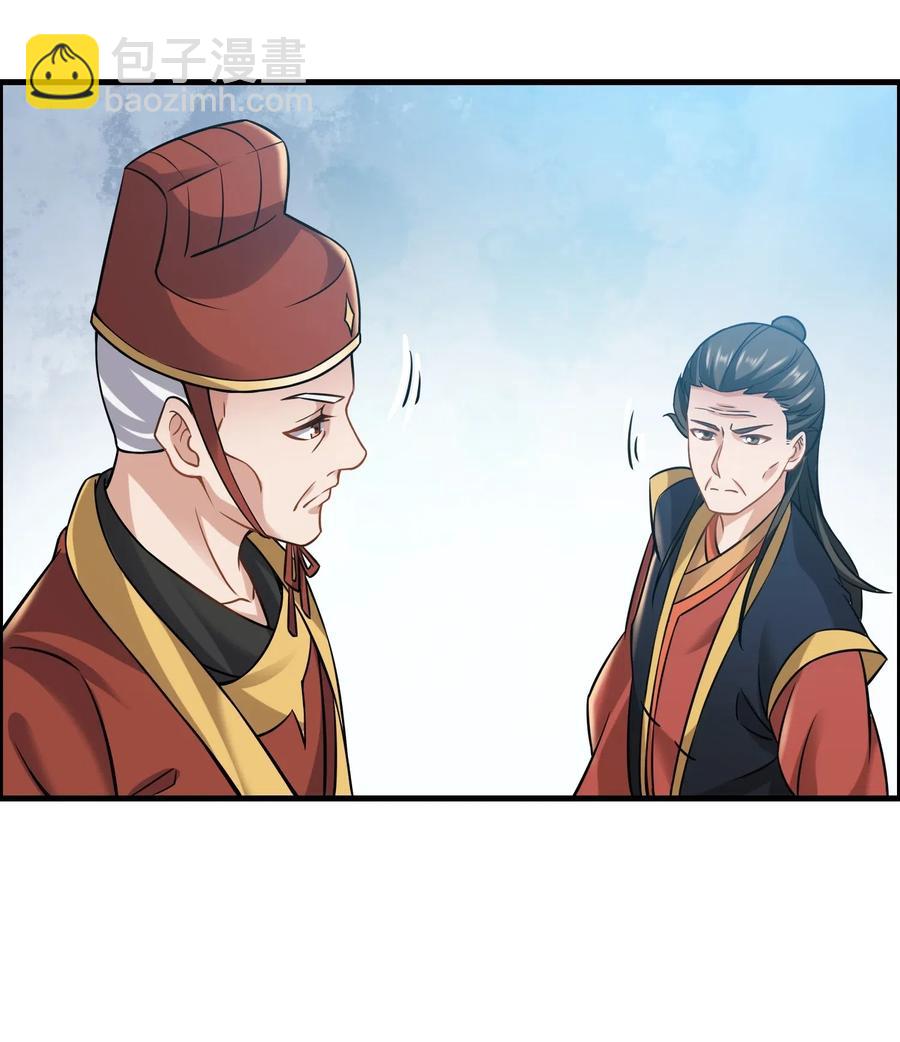 163 融化的冰山(1/2)-第168话