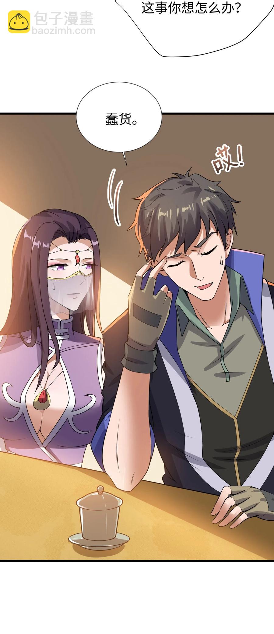165 乱跳的小丑(1/2)-第170话