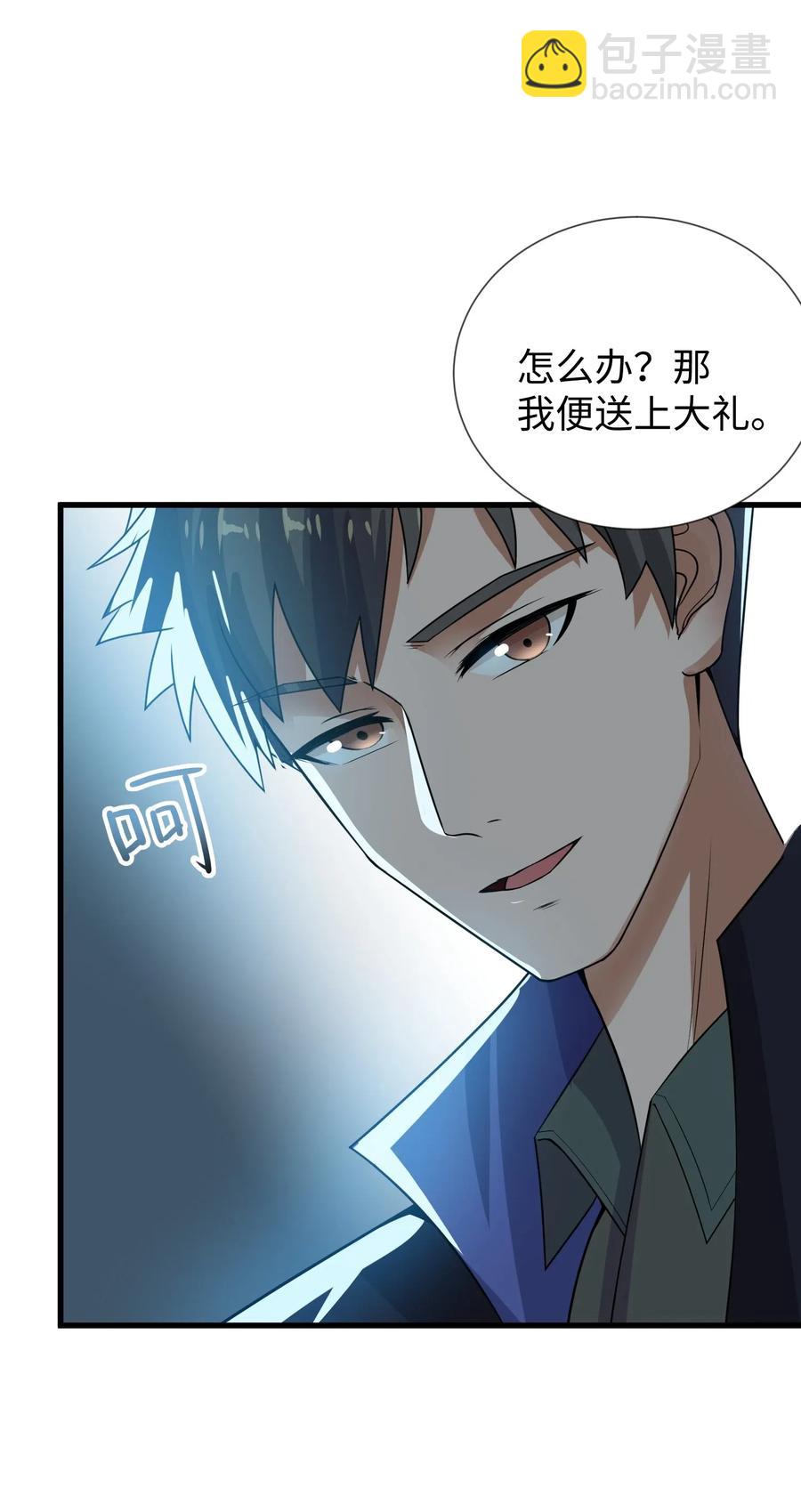 165 乱跳的小丑(1/2)-第170话