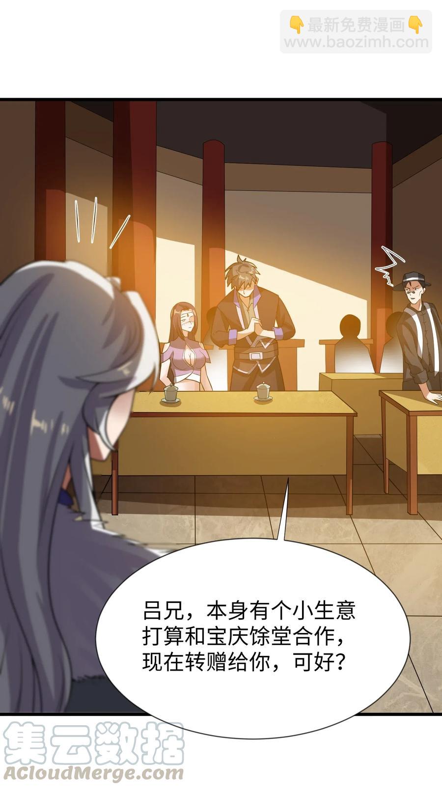 165 乱跳的小丑(1/2)-第170话