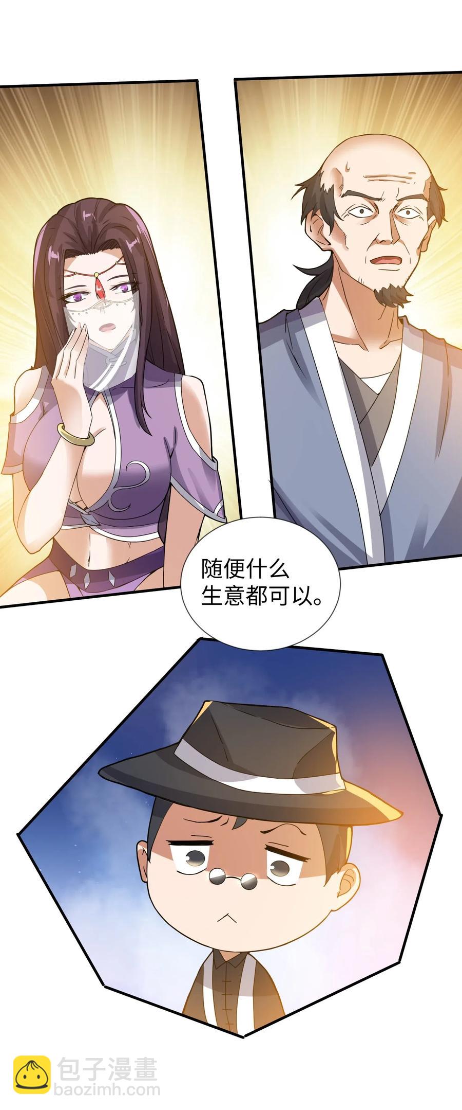 165 乱跳的小丑(1/2)-第170话