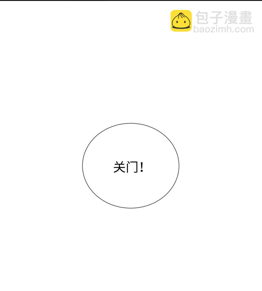 165 乱跳的小丑(1/2)-第170话