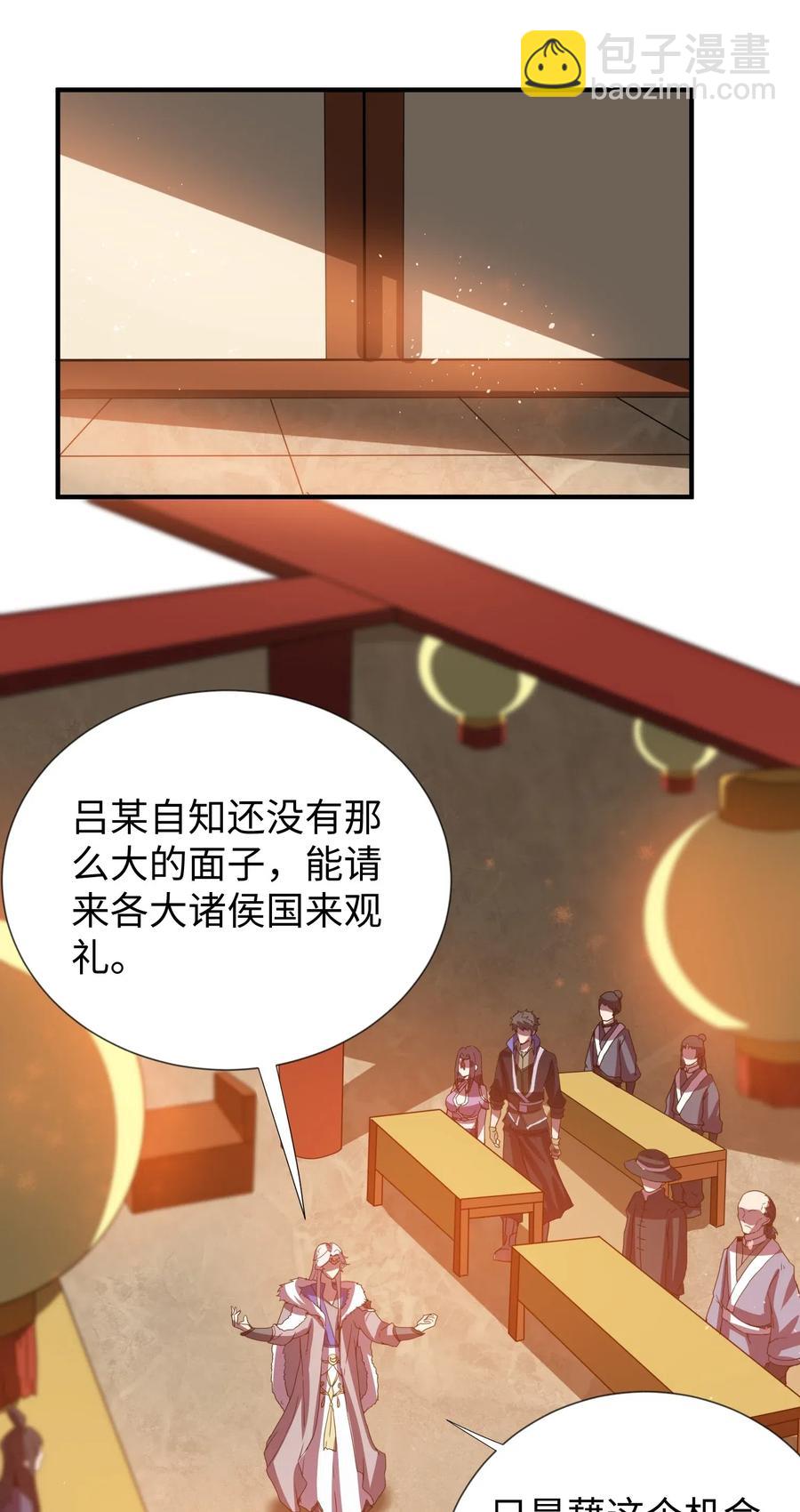 165 乱跳的小丑(1/2)-第170话