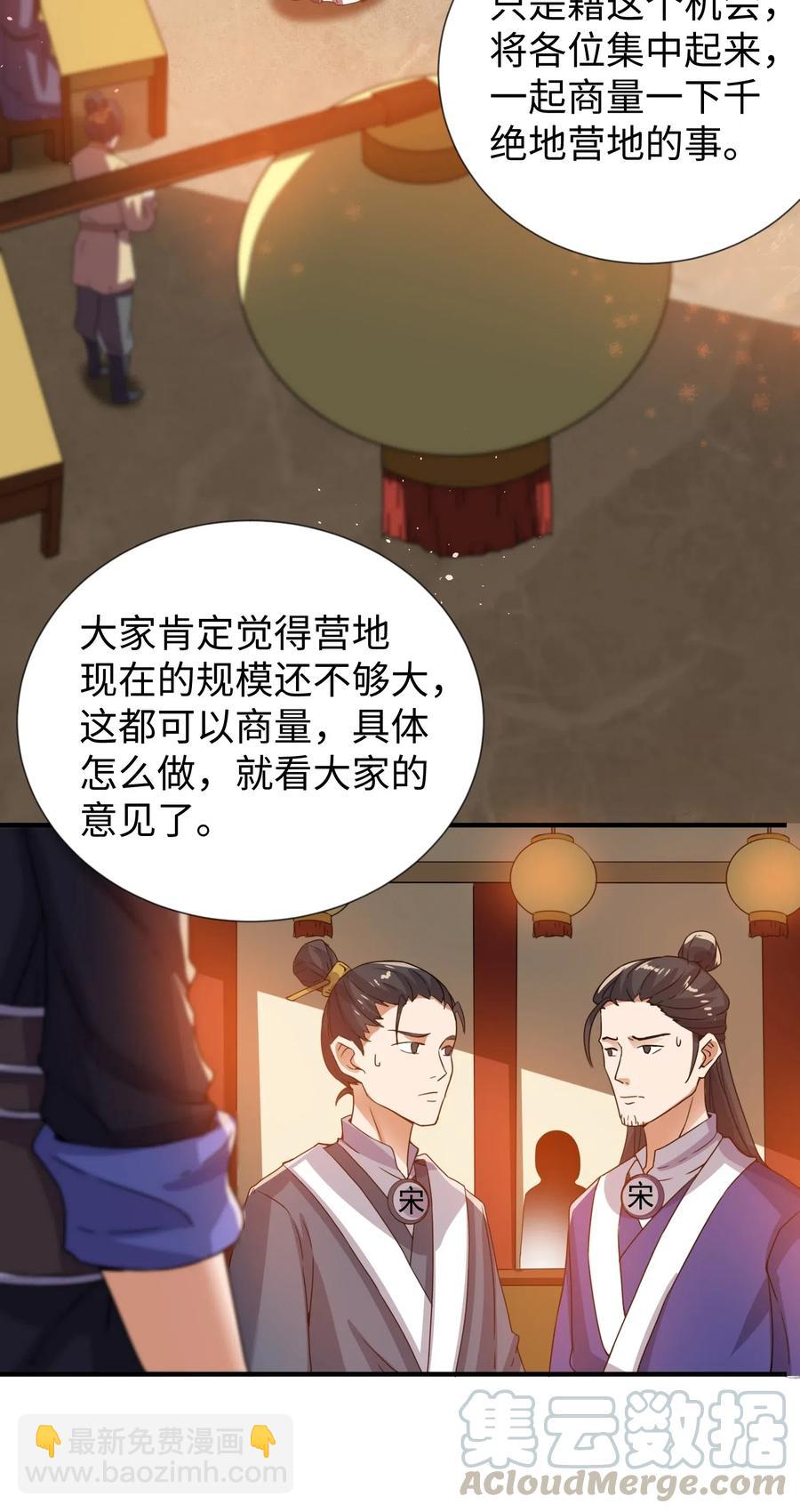 165 乱跳的小丑(1/2)-第170话
