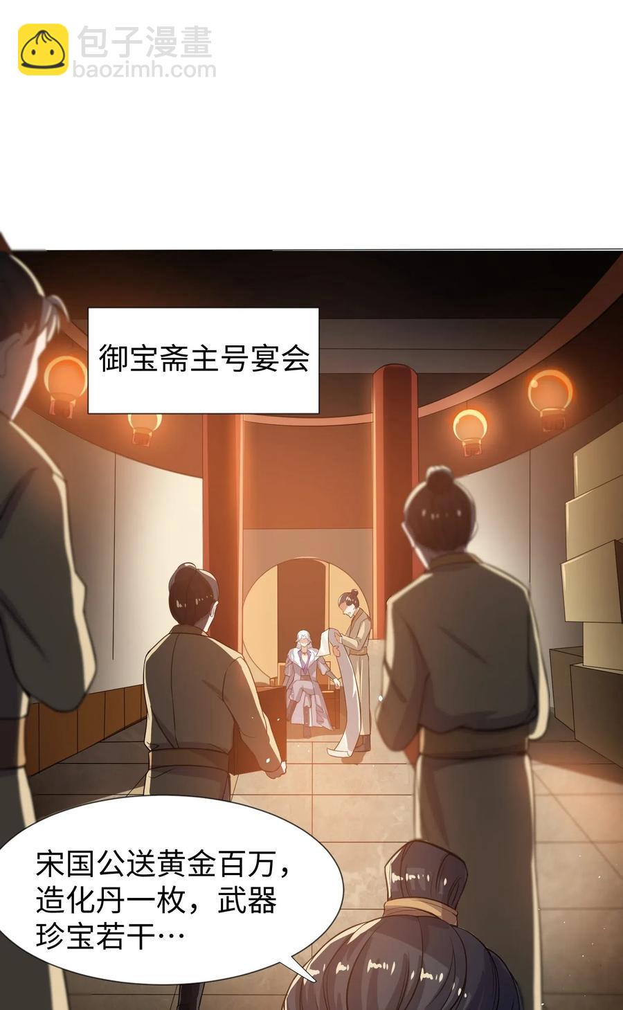 165 乱跳的小丑(1/2)-第170话