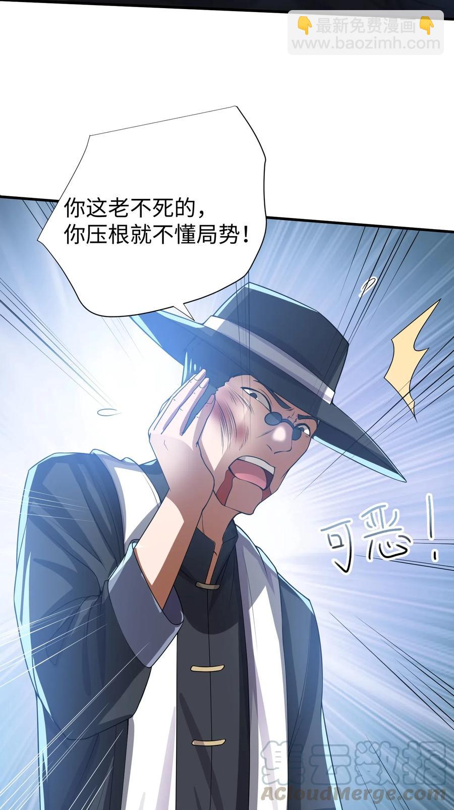 165 乱跳的小丑(1/2)-第170话
