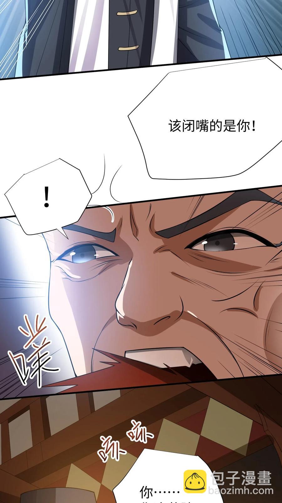 165 乱跳的小丑(1/2)-第170话