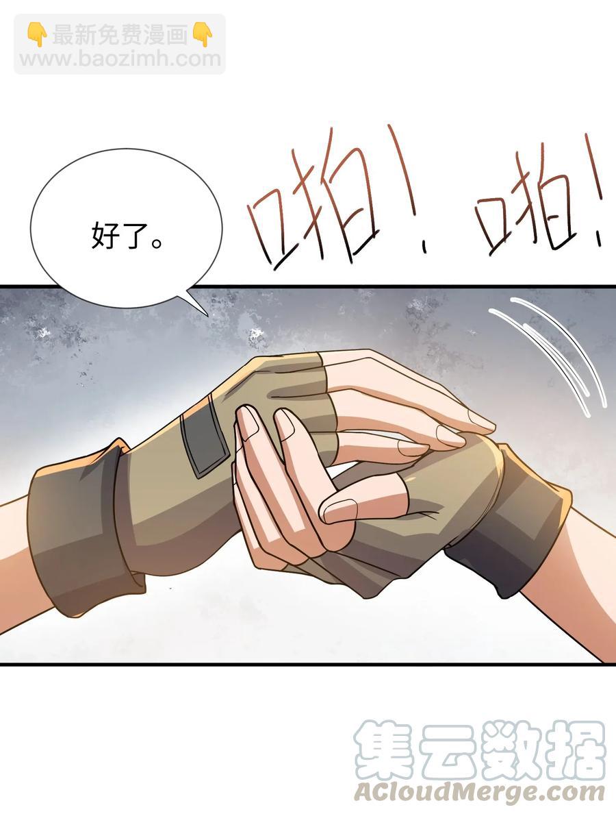 165 乱跳的小丑(1/2)-第170话