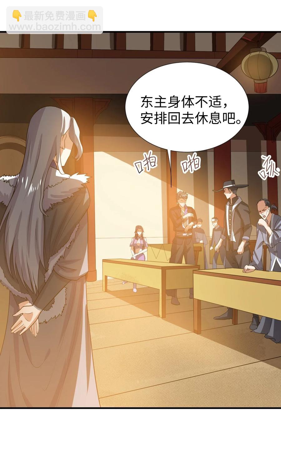 165 乱跳的小丑(1/2)-第170话