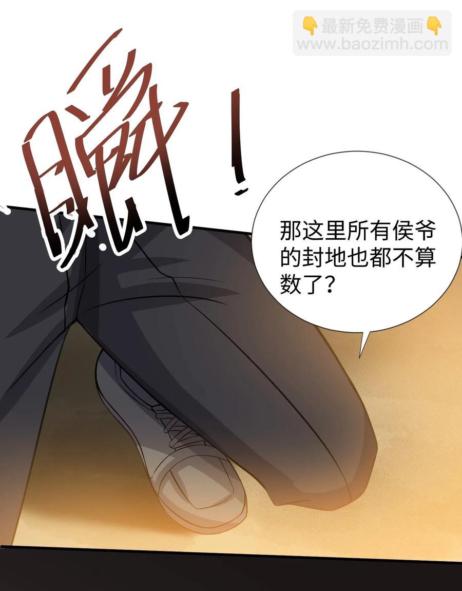 165 乱跳的小丑(1/2)-第170话