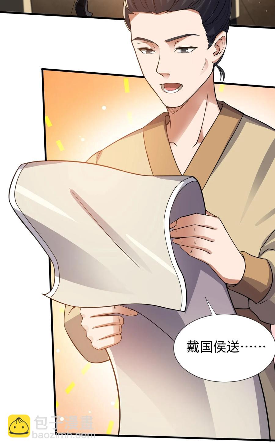165 乱跳的小丑(1/2)-第170话