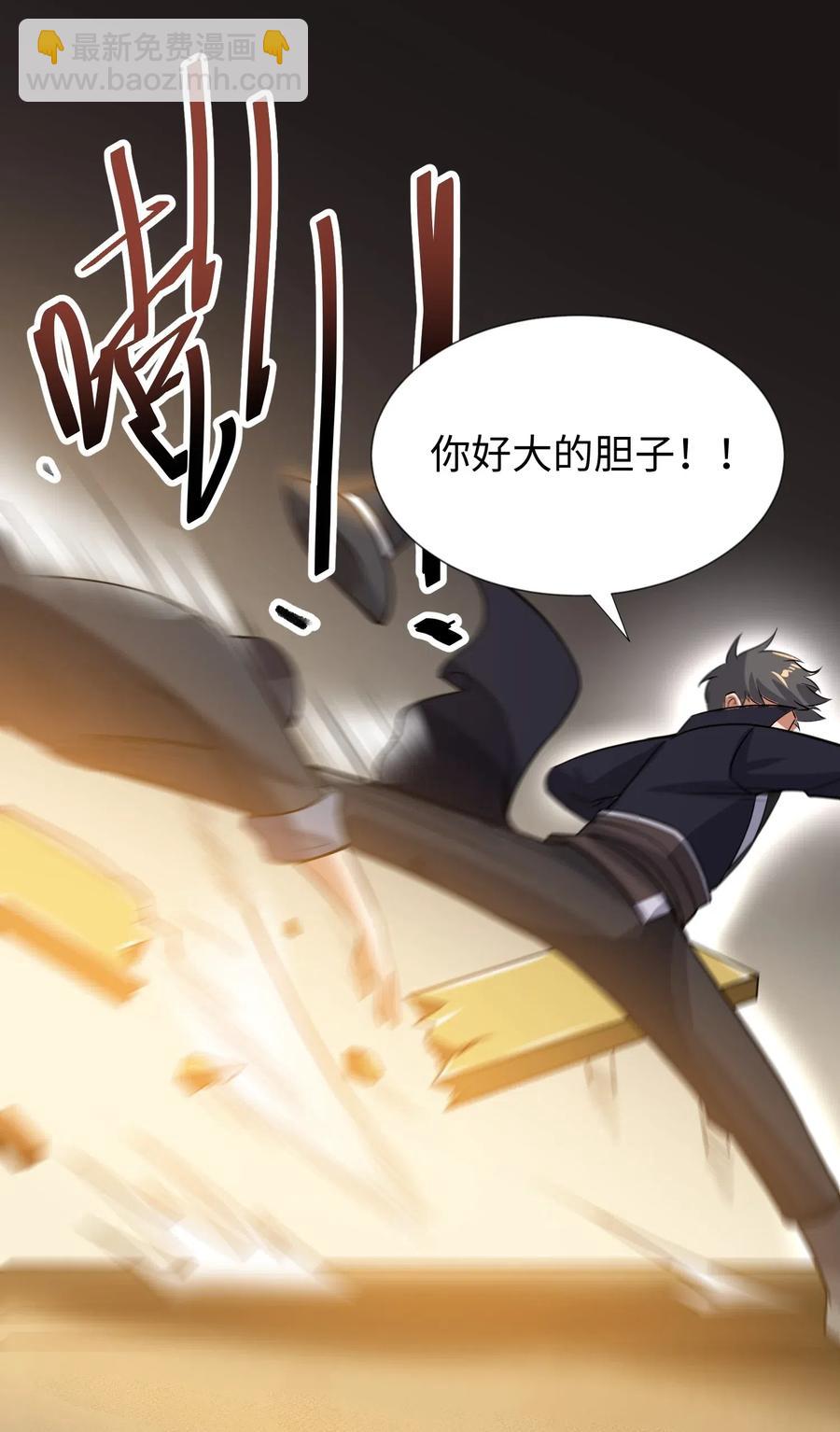 165 乱跳的小丑(1/2)-第170话