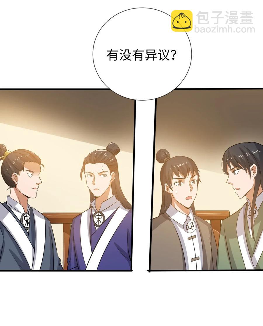 165 乱跳的小丑(1/2)-第170话