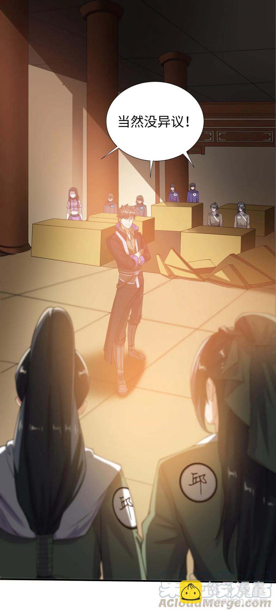 165 乱跳的小丑(1/2)-第170话